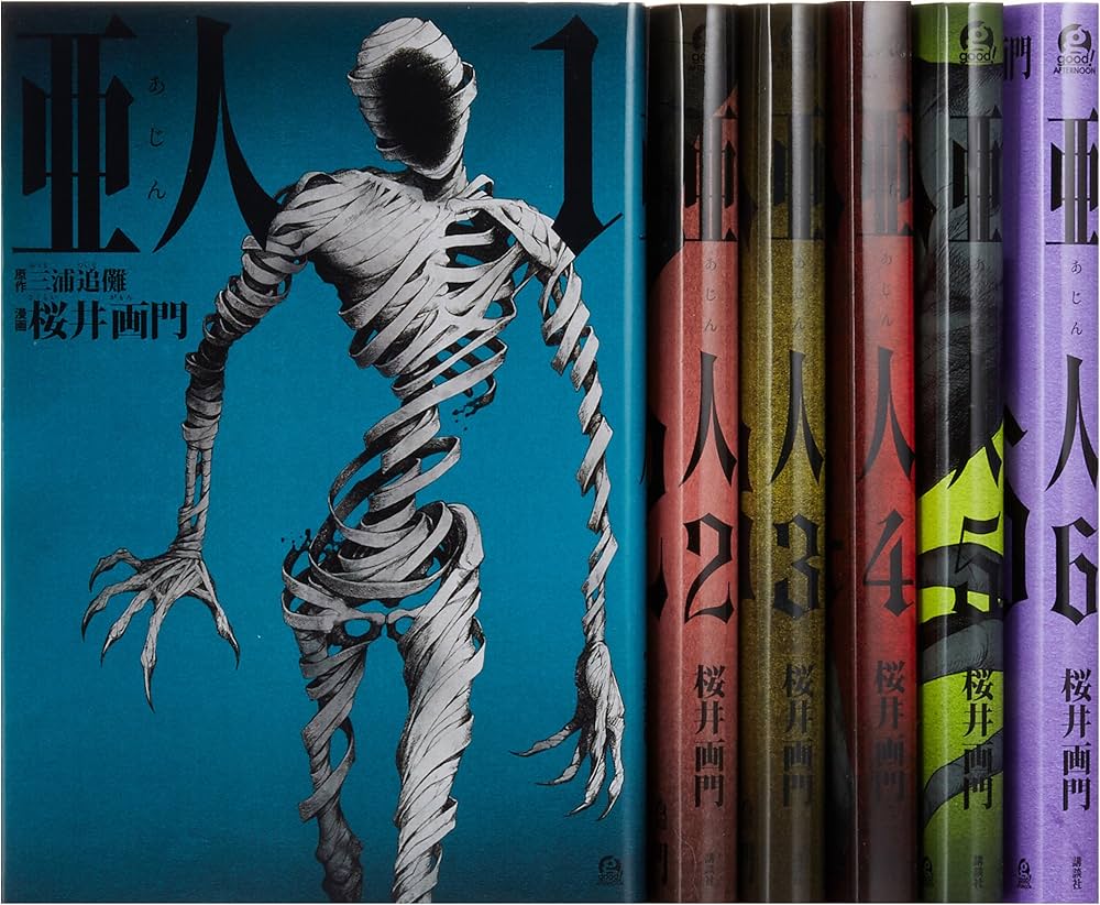 Amazon.co.jp: 亜人 コミック 1-6巻セット (アフタヌーンKC) : 桜井 画