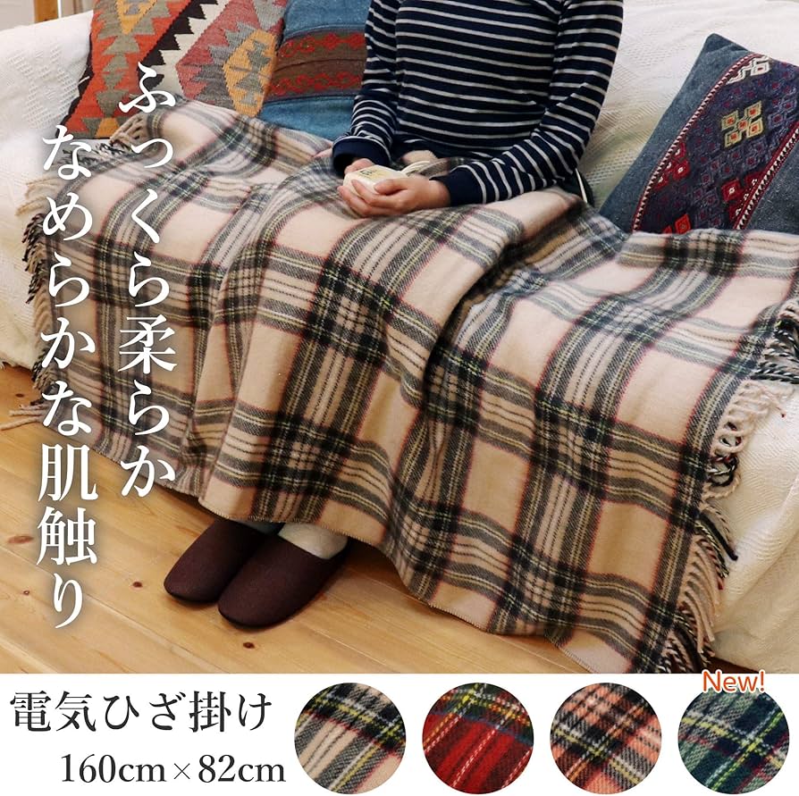 Amazon | ライフジョイ 電気ひざ掛け 日本製 ベージュ チェック柄