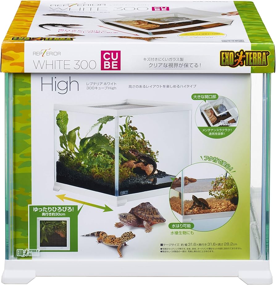 Amazon | エキゾテラ GEX EXOTERRA レプテリアホワイト300CUBE High