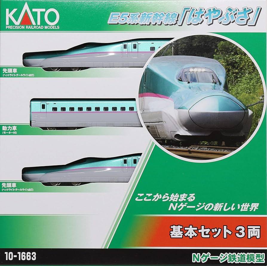 KATO E5系新幹線「はやぶさ」10両セット カトー(KATO)|E5系 新幹線