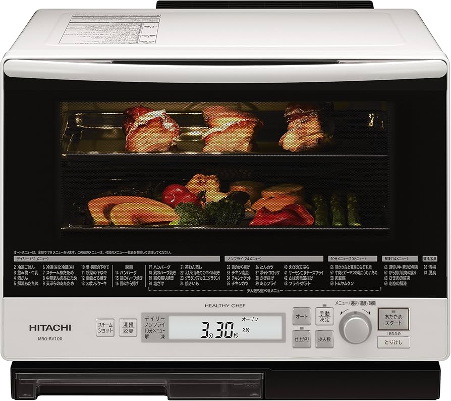 日立 過熱水蒸気オーブンレンジ ヘルシーシェフ MRO-MV100-W