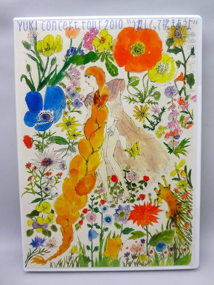 Amazon.co.jp: YUKI concert tour 2010“うれしくって抱きあうよ”東京
