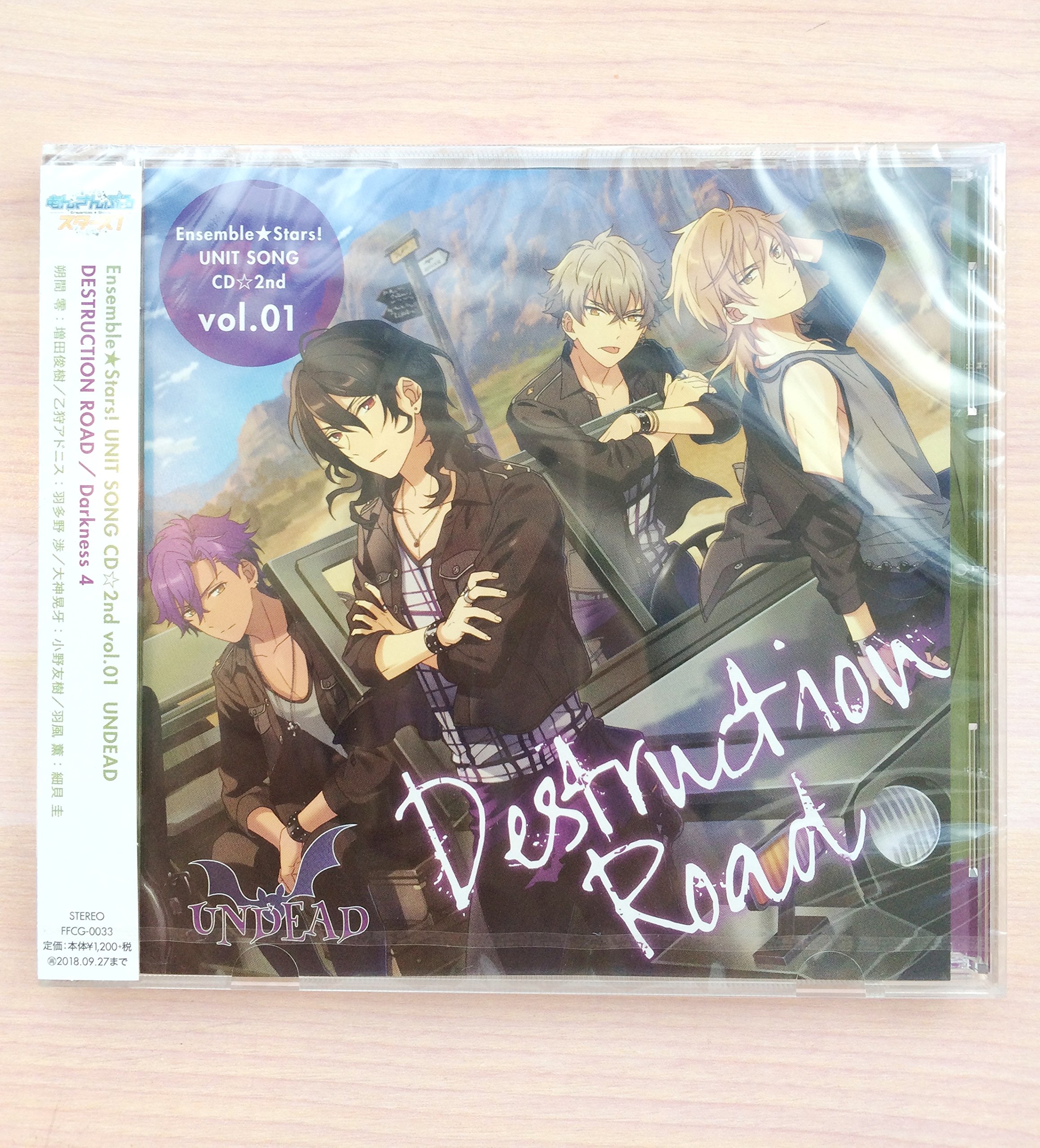 新品☆あんスタ【朔間零】カラオケの鉄人☆4点セット 【公式通販】