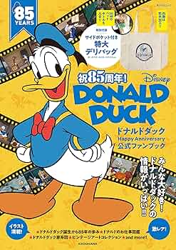 ドナルドダック85周年記念パズル ドナルドダック85周年記念パズル