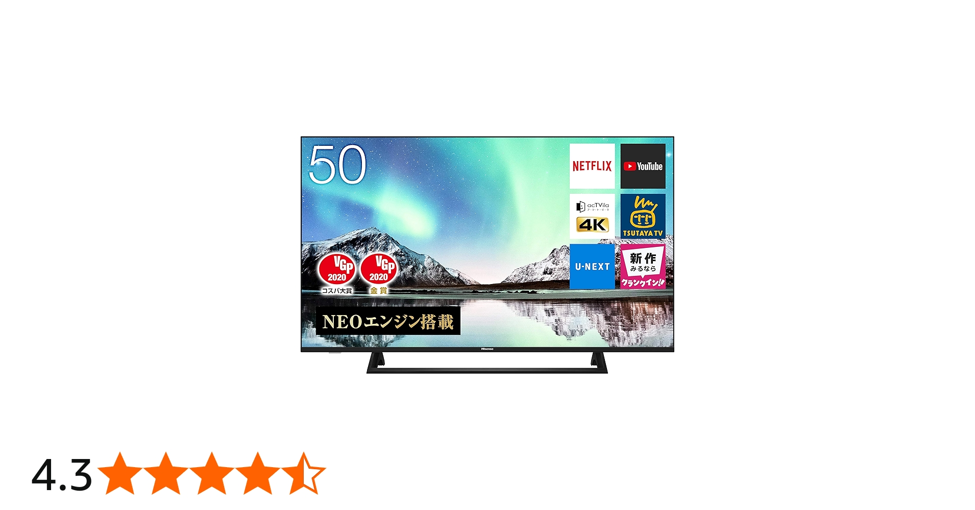 Amazon | ハイセンス 50V型 4Kチューナー内蔵 液晶テレビ 50E6800