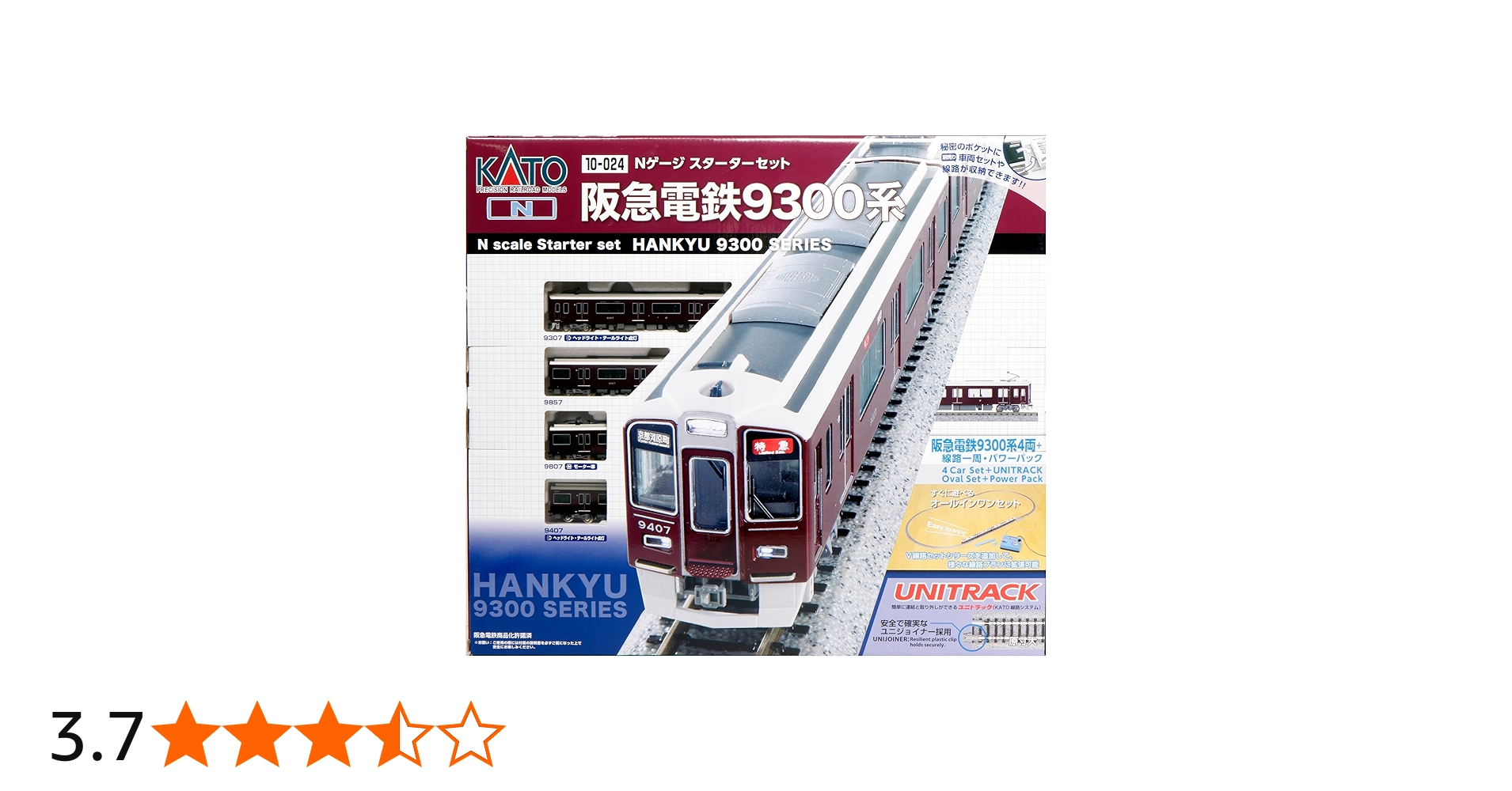 Amazon | KATO Nゲージ スターターセット 阪急電鉄9300系 10-024 鉄道