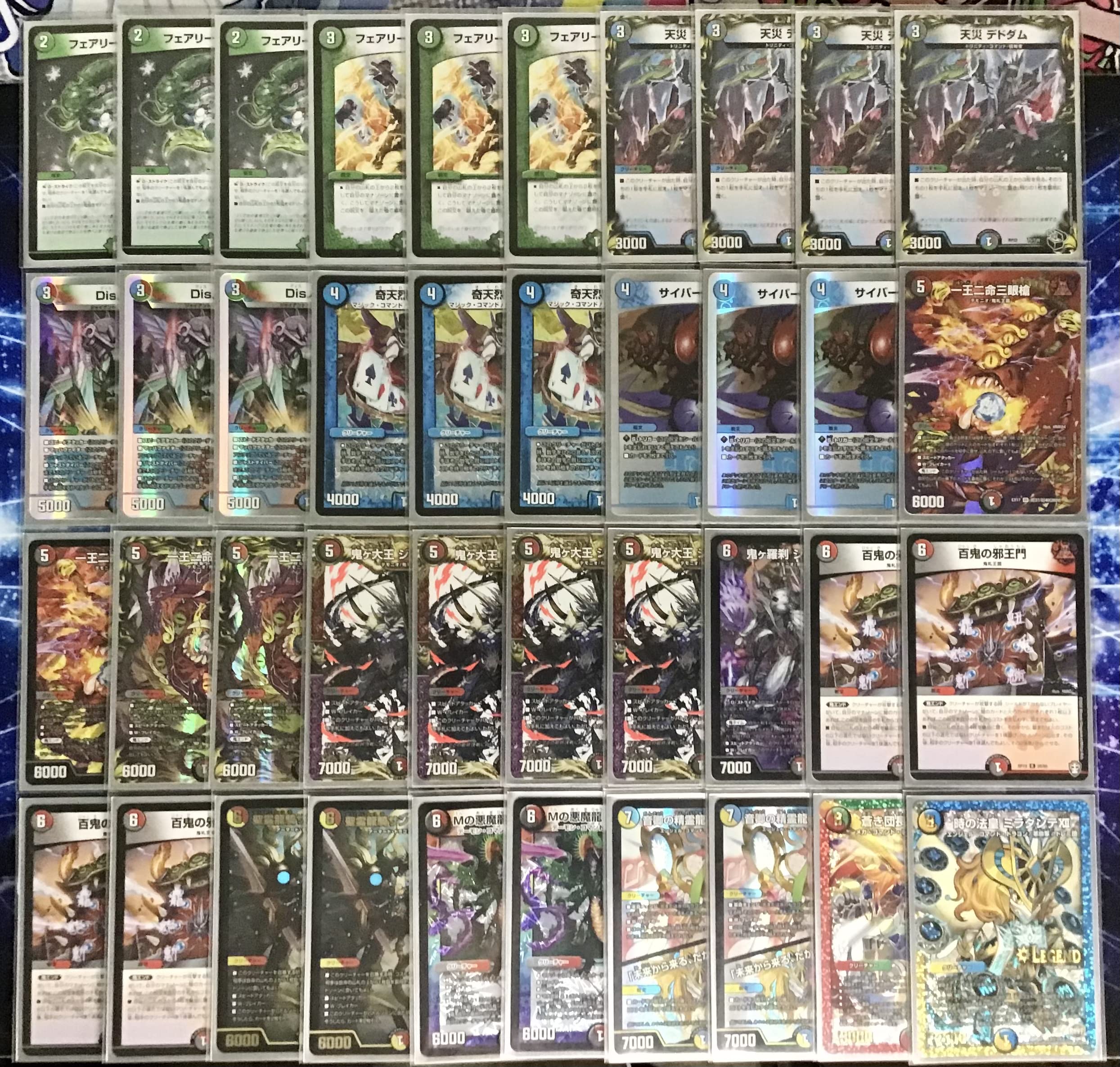 デュエルマスターズ 4C蛇王門 4c邪王門