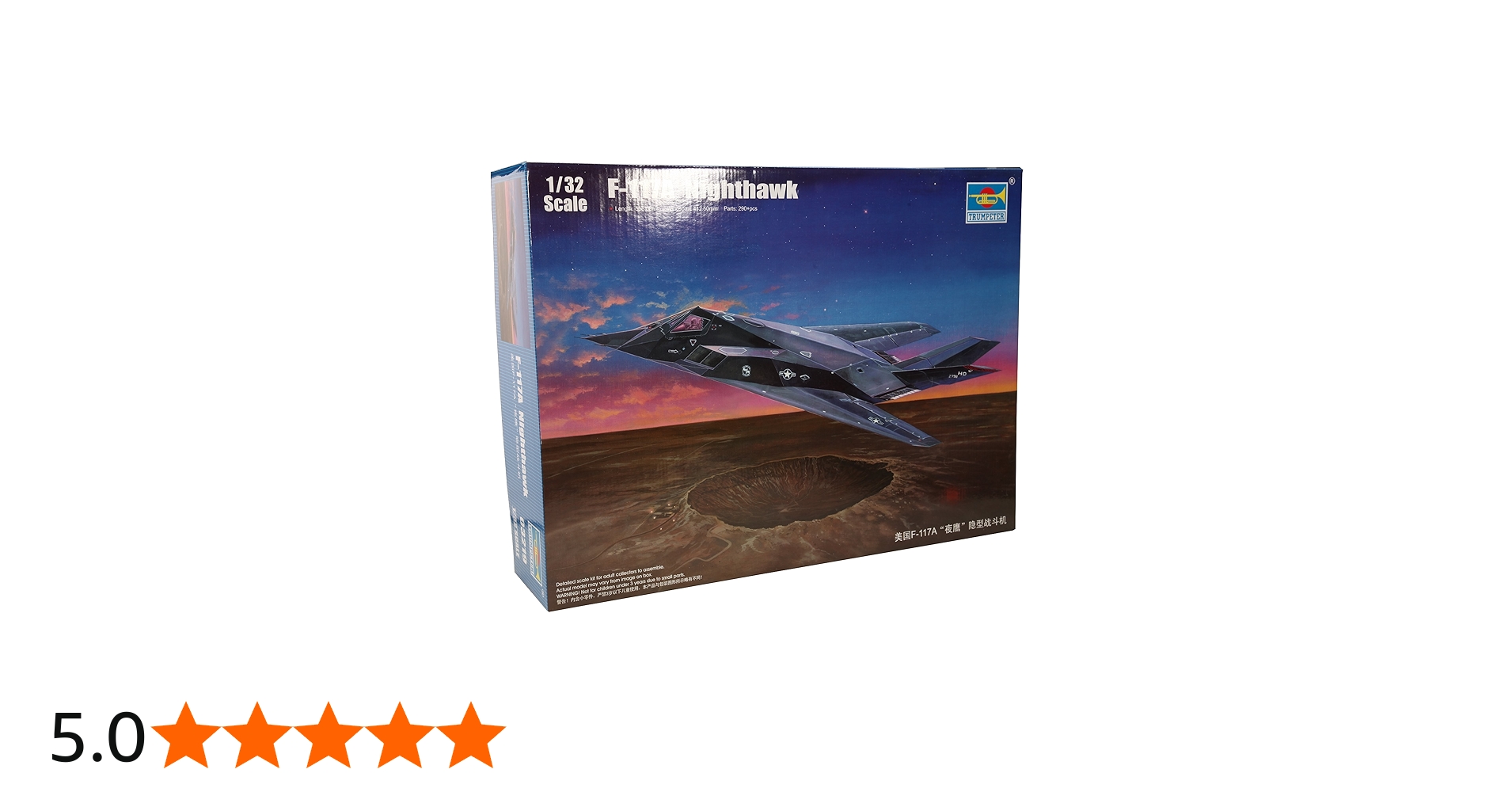 Amazon | トランペッター 1/32 アメリカ空軍 F-117A ナイトホーク