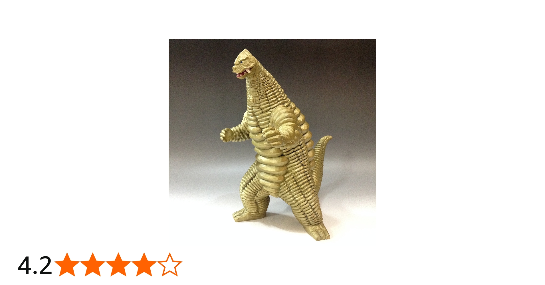 Amazon.co.jp: 一番くじ ウルトラ怪獣 ビッグソフビフィギュア賞