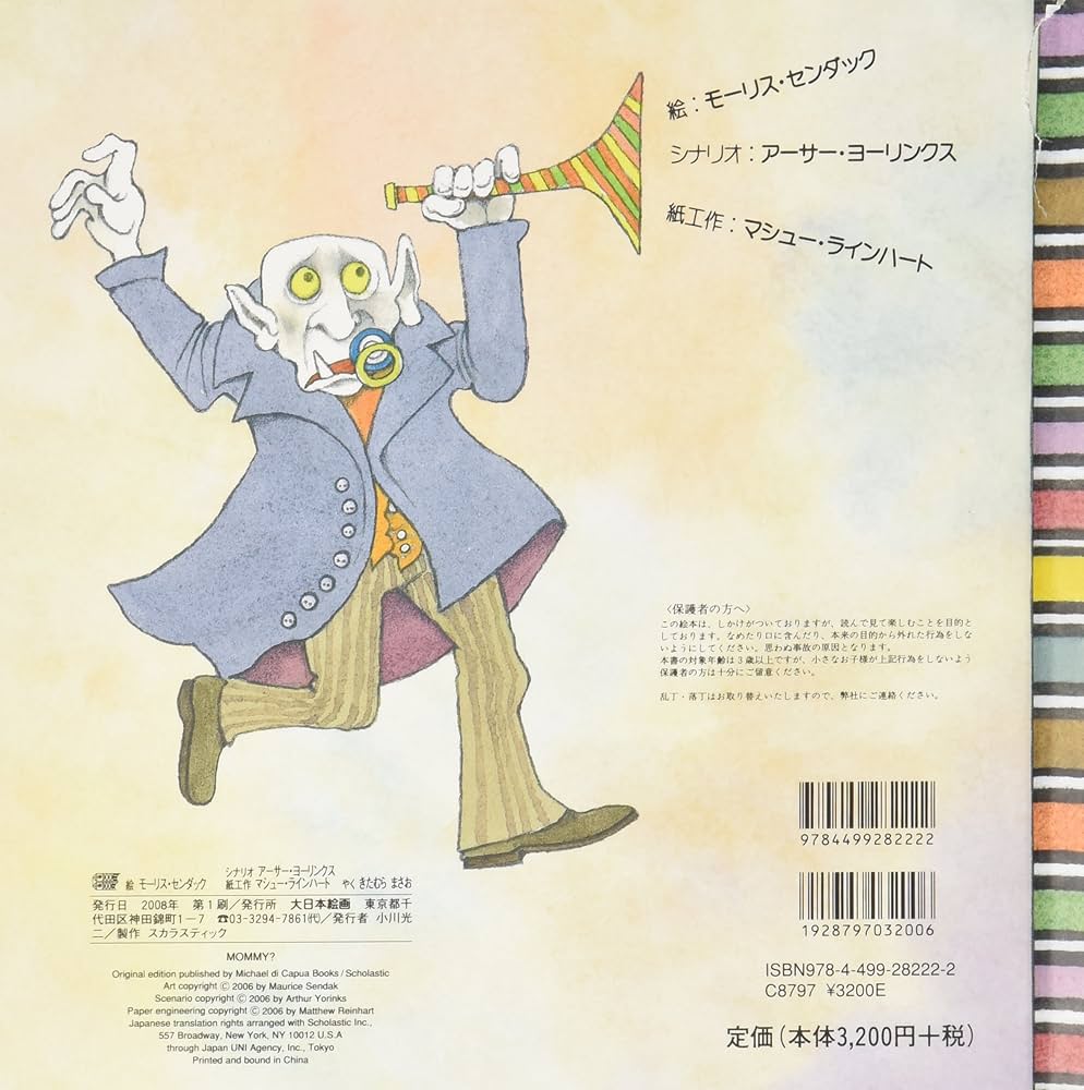 油絵 ロンロンロン 鳥の家族のティータイム 油絵 ロンロンロン 鳥の