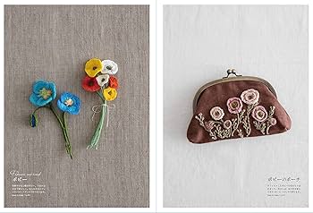 ウール刺繍で作る立体の花々 Mieko Suzuki's Flower works | 鈴木