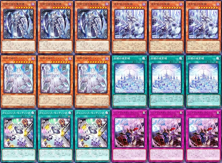 Amazon.co.jp: ラビュリンスデッキ 遊戯王 カード ラビュリンス