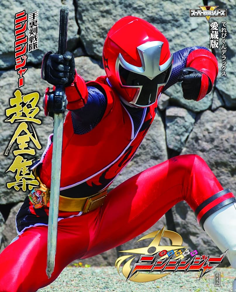 手裏剣戦隊ニンニンジャー 胴着セット コスプレ 衣装 爆上戦隊ブンブン