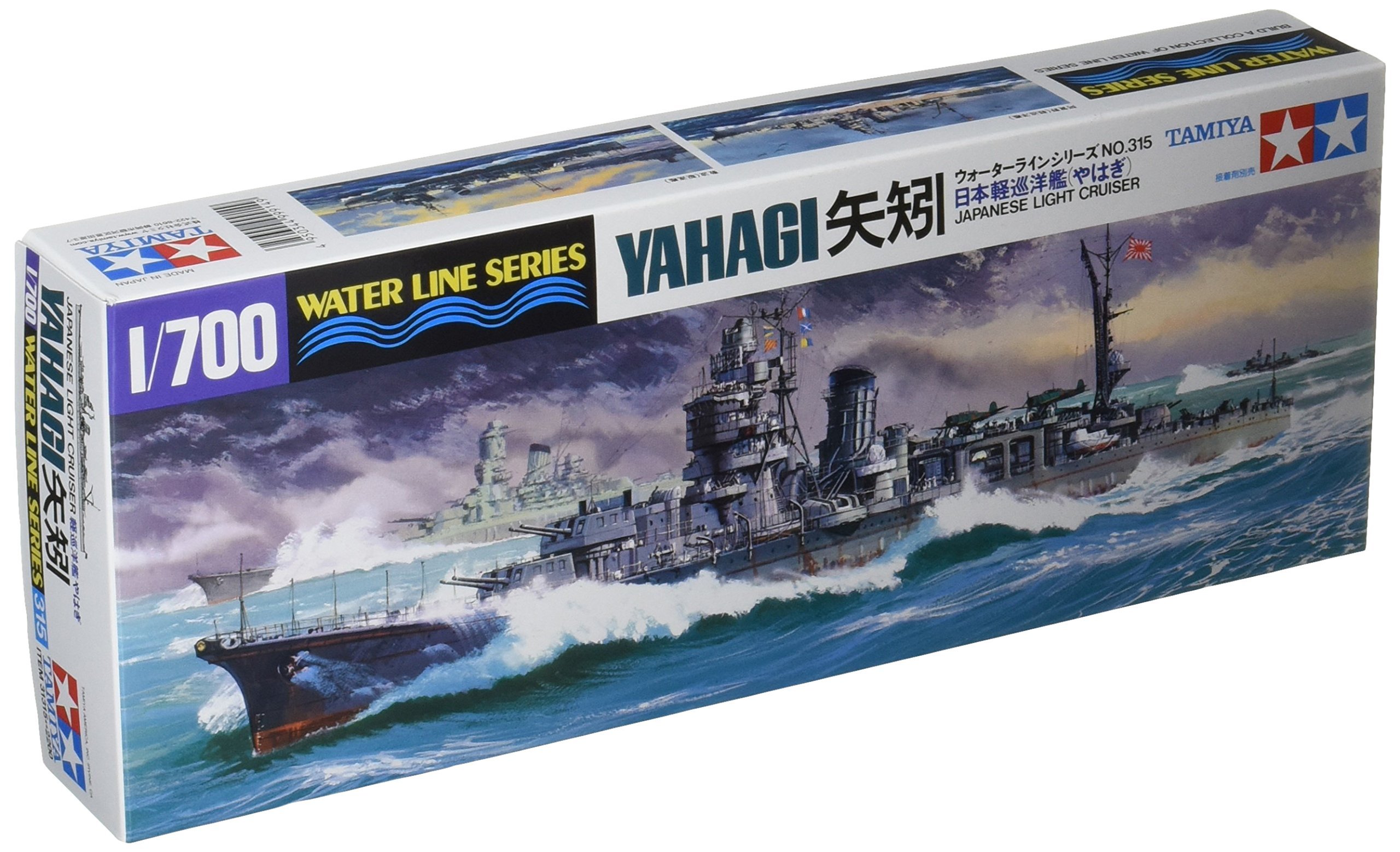 Amazon.com: Tamiya Japan Toy Models - 1/700 Water Line Series No