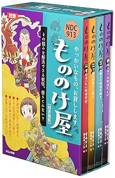 量子の謎かけ屋 日本語4枚セット 量子の謎かけ屋 日本語版 4枚セット