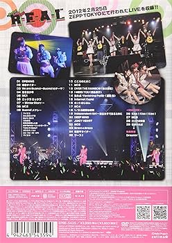 Amazon.co.jp: Buono! LIVE 2012 “R・E・A・L
