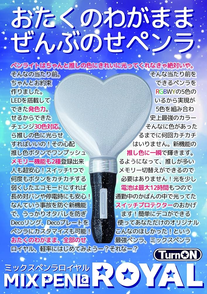 Amazon.co.jp: MIX PENLa ROYAL(ミックスペンラ ロイヤル) 30色 単4