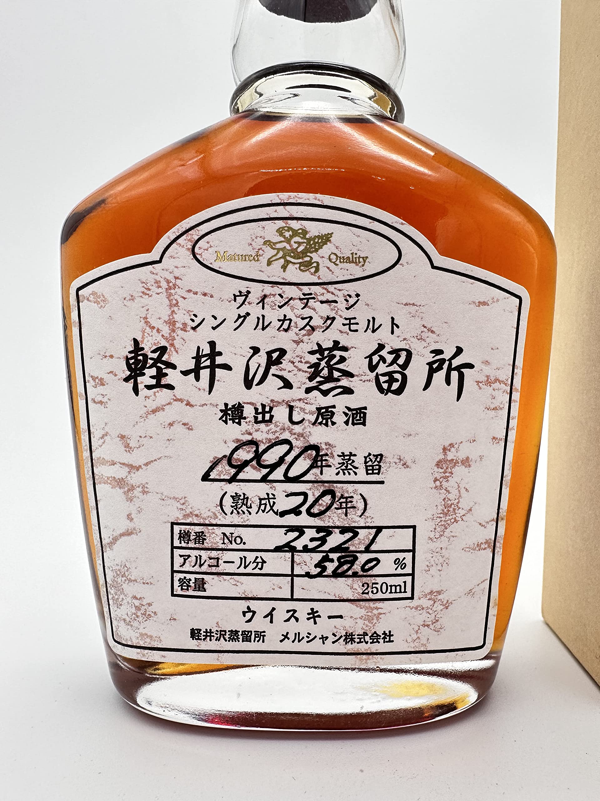 軽井沢蒸溜所 ウイスキー