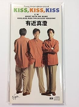 Amazon.co.jp: KISS,KISS,KISS: ミュージック