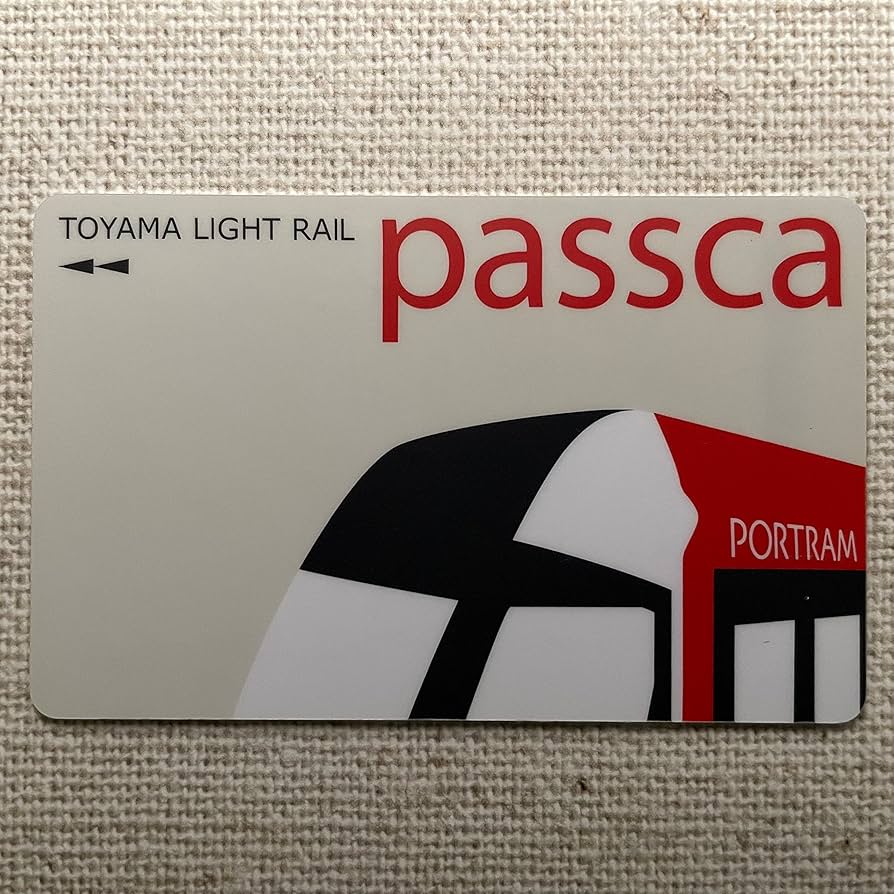 Amazon | 10周年記念passca パスカ 富山ライトレール ecomyca