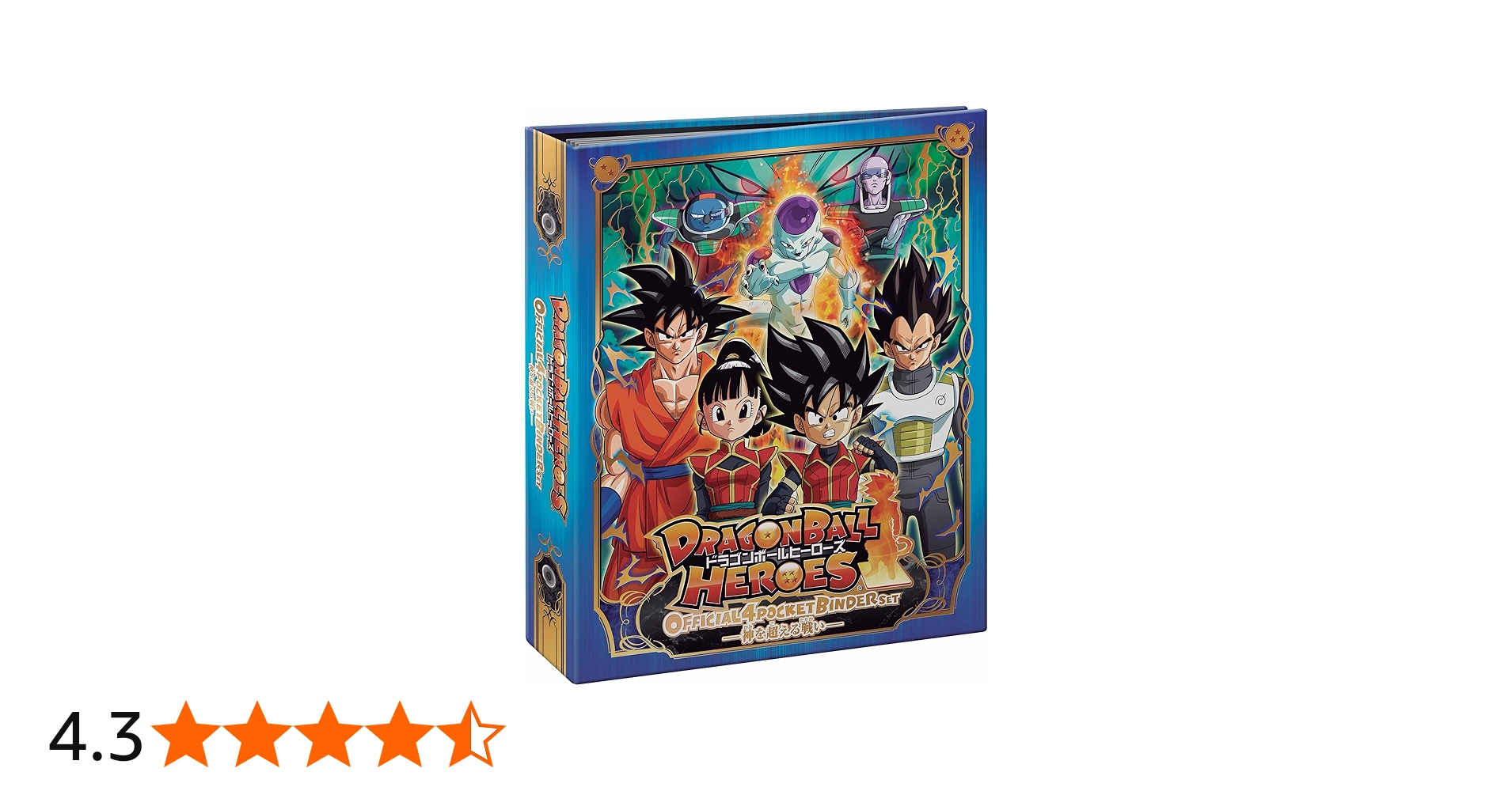 Amazon.co.jp: ドラゴンボールヒーローズ オフィシャル4ポケット