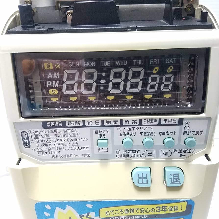 Amazon.co.jp: マックス MAX タイムカードレコーダー ER-110S （タイム