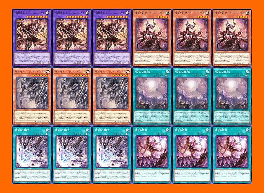 遊戯王 原石青眼デッキ メイン40枚+EX15枚 大会構築 遊戯王 大会構築