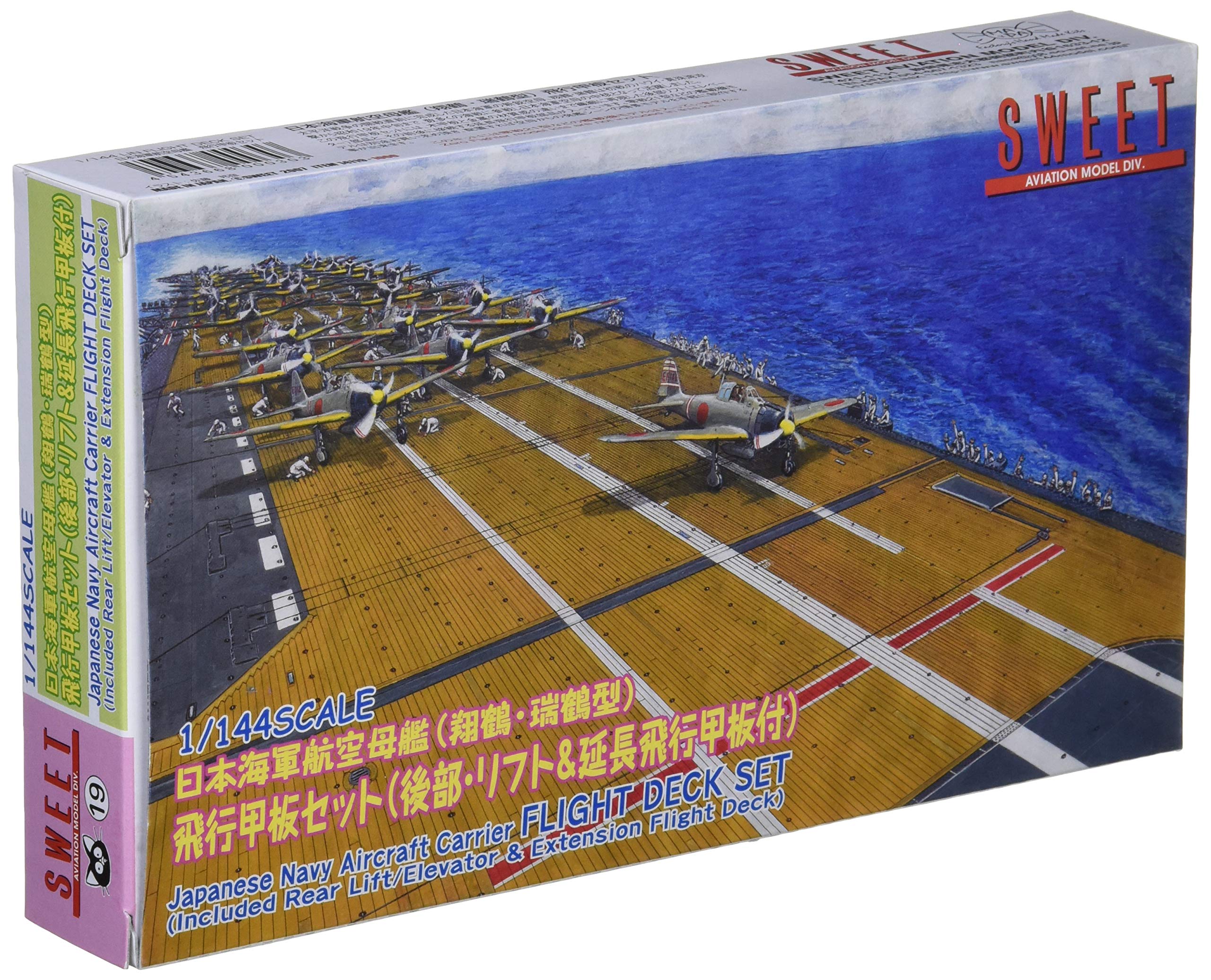 Amazon | スイート 1/144 日本海軍航空母艦・飛行甲板セット