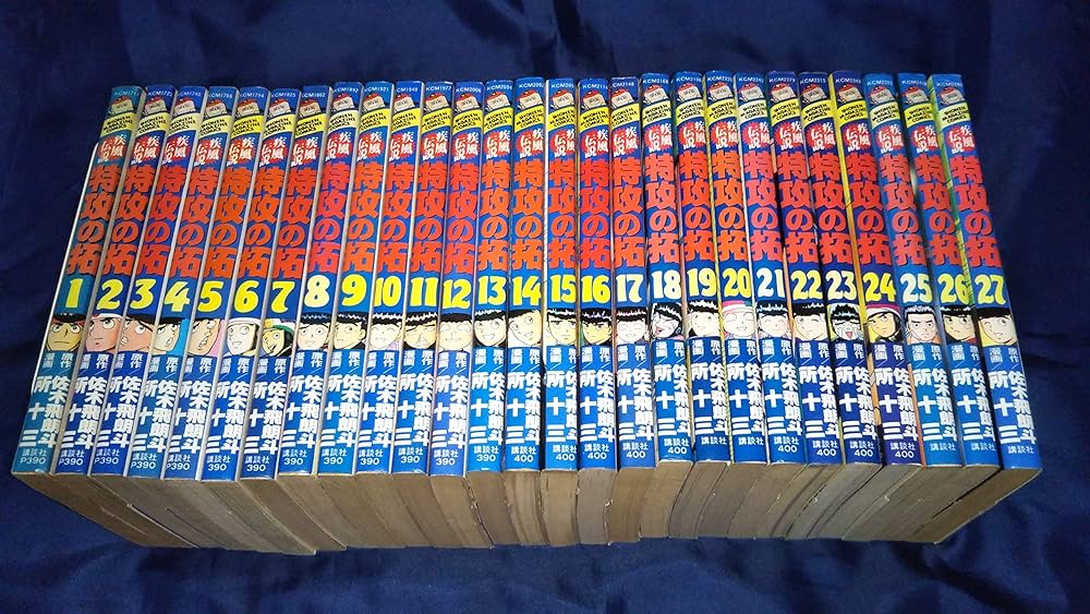 特攻の拓 全巻セット 特攻の拓 復刻版全巻セット 1-27巻 コミック