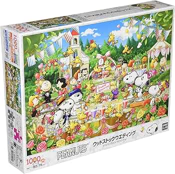 Amazon | 1000ピース ジグソーパズル PEANUTS ウッドストック