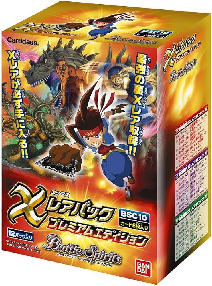 最終値下げ バトルスピリッツ オレンジコア105個 ﾊﾞﾄﾙｽﾋﾟﾘｯﾂ 買取情報