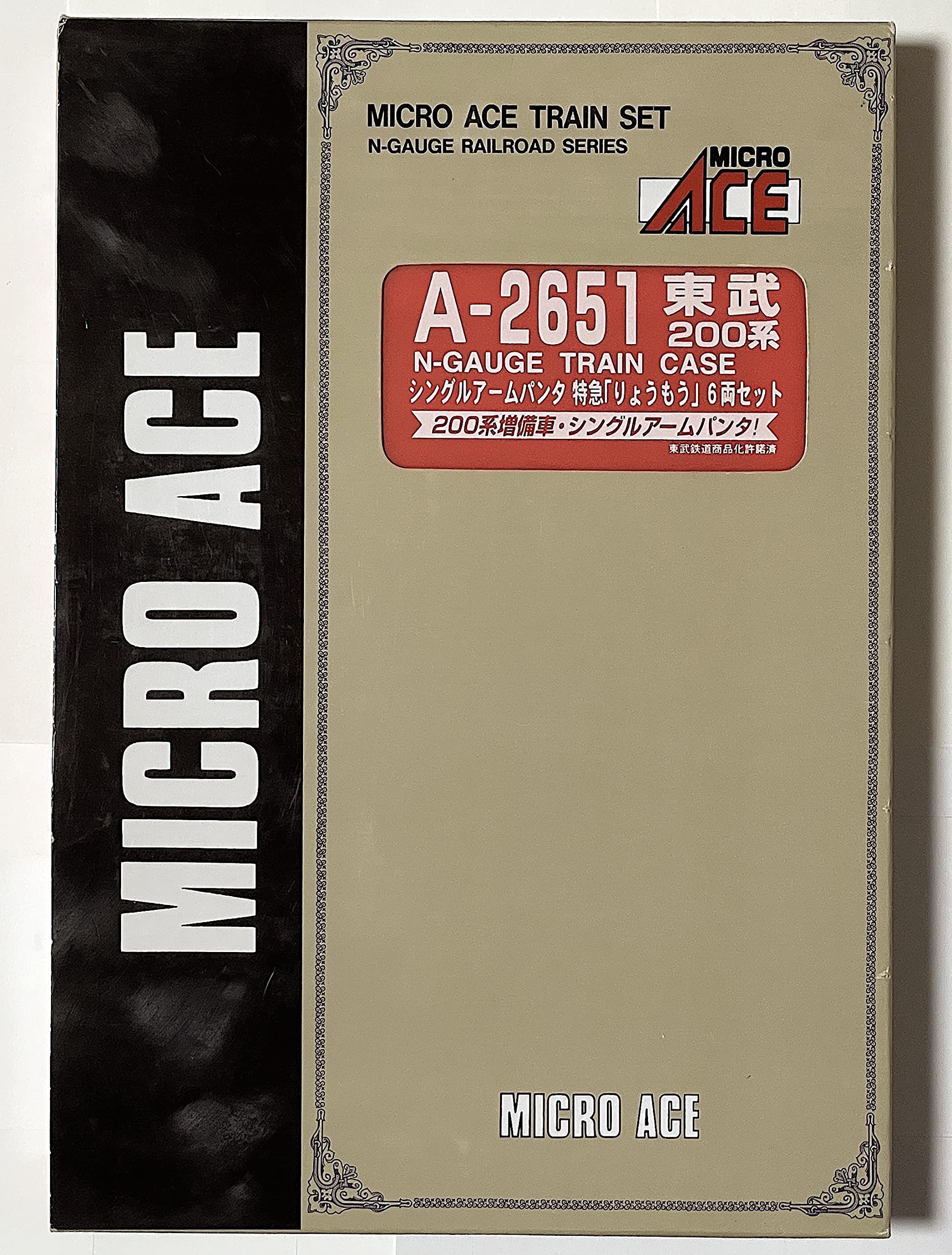 マイクロエース A-2651 東武200系シングルアームパンタ 6両セット N
