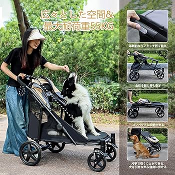 Amazon.co.jp: Totoro ball ペットカート大型犬 用カート 犬 バギー