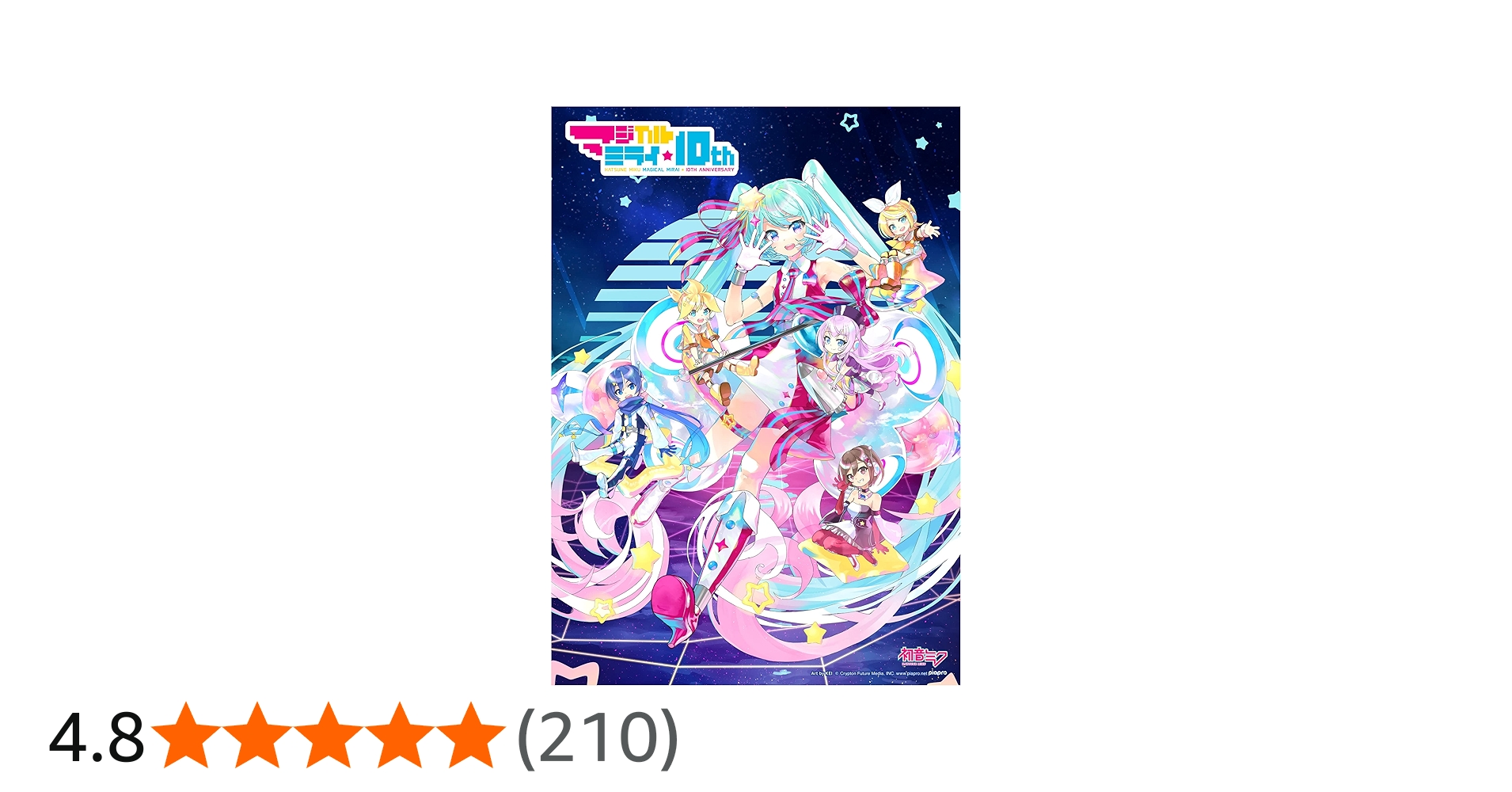 Amazon.co.jp: 初音ミク「マジカルミライ」10th Anniversary [10th記念