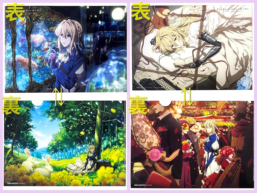 Amazon | ヴァイオレット・エヴァーガーデン クリアファイルセット