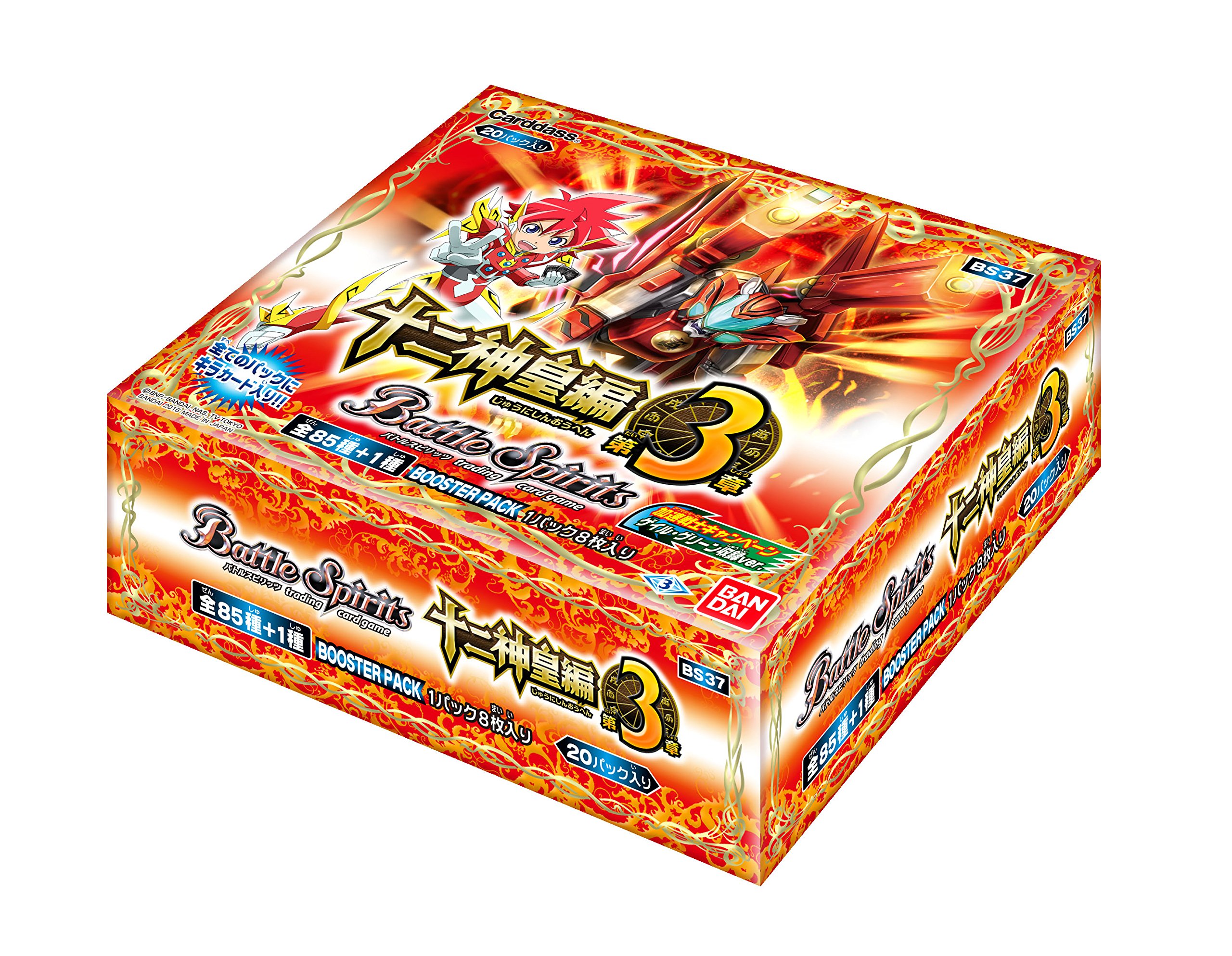 バトルスピリッツ ブースターパック BS05 皇騎 1BOX(20パック)