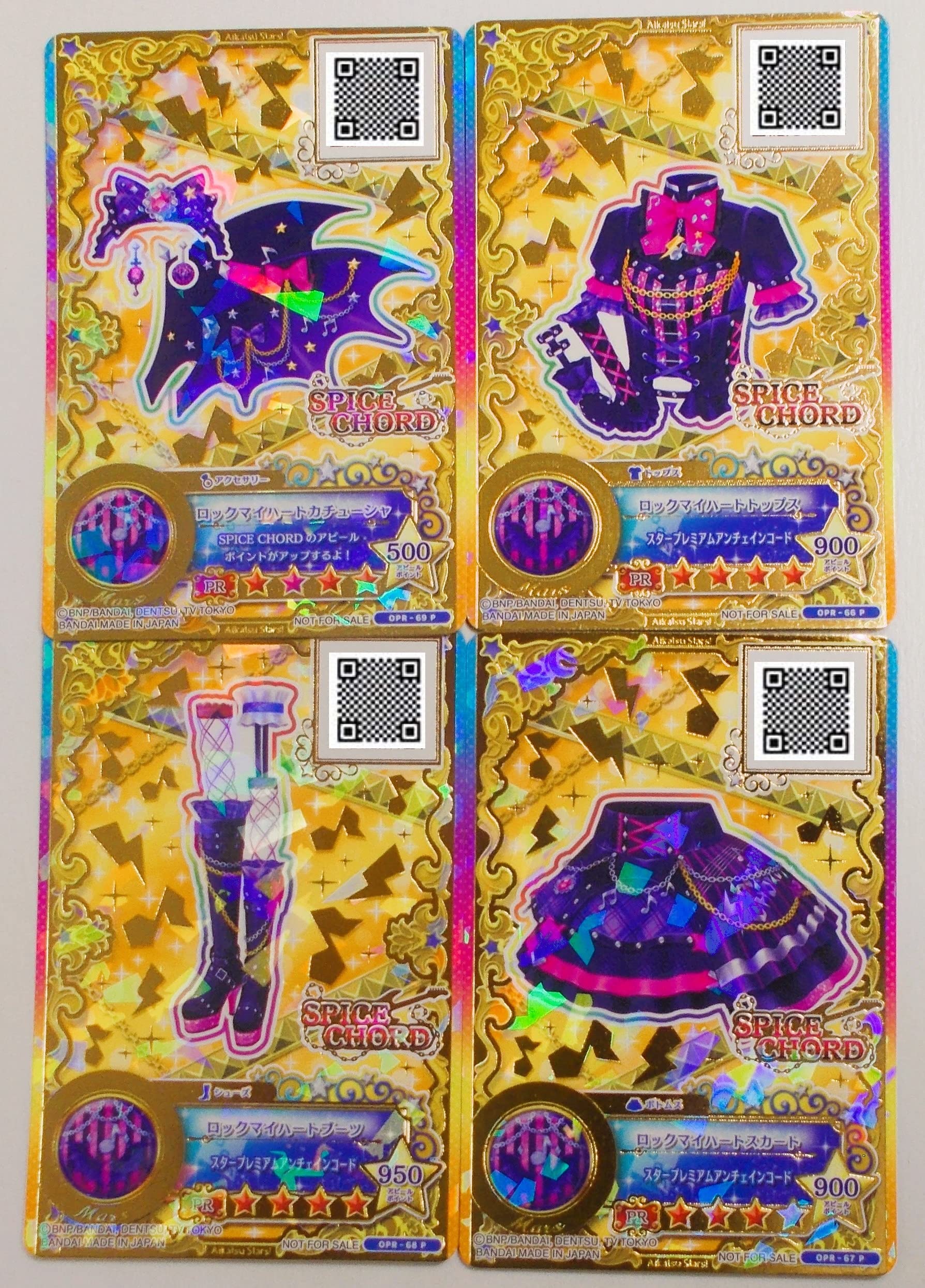 アイカツ カード ロックマイハートコーデ Amazon.co.jp: アイカツ