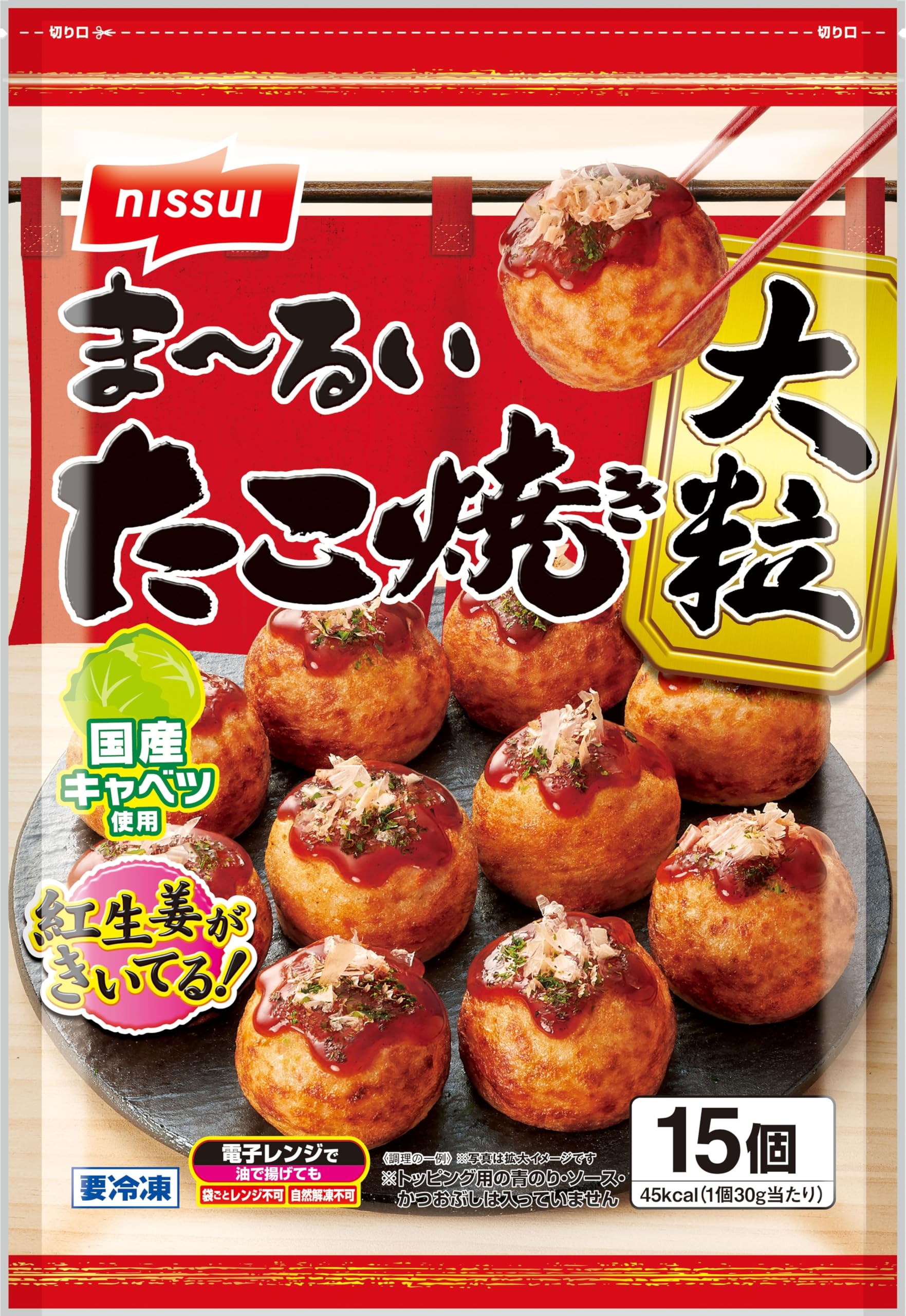 Amazon.co.jp: [冷凍] 日本水産 ( ニッスイ ) ま~るいたこ焼き 大粒 15