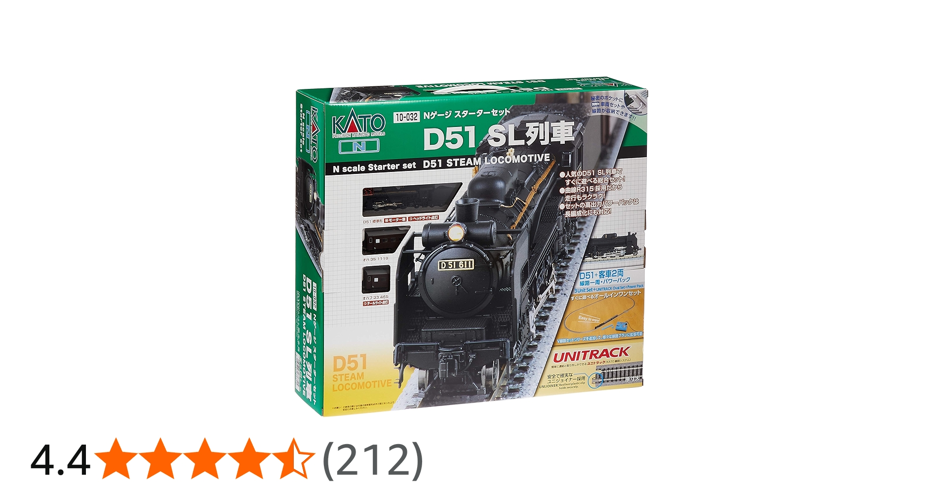 Amazon | KATO Nゲージ スターターセット D51 SL列車 10-032 鉄道模型