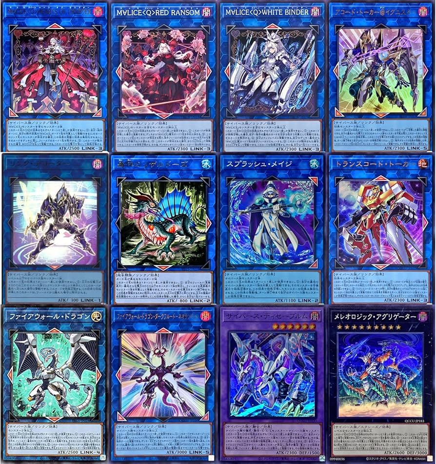 遊戯王MALICEデッキ 遊戯王 マリスデッキ 即日発送！大会用【M∀LICE