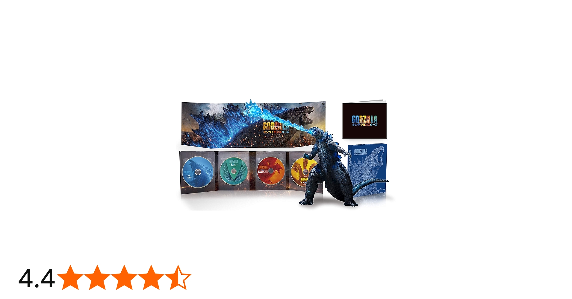 Amazon.co.jp: ゴジラ キング・オブ・モンスターズ 完全数量限定生産4
