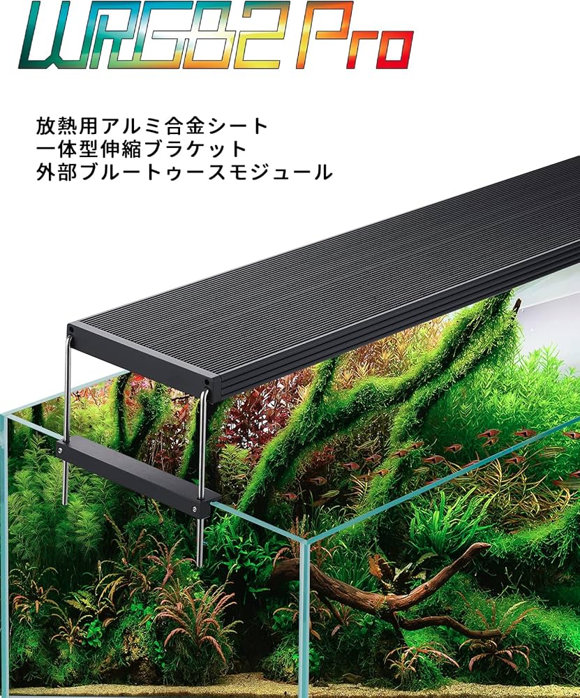 Amazon.co.jp: Chihiros Wrgb2 Pro (Built-in Bluetooth) (WRGBII pro