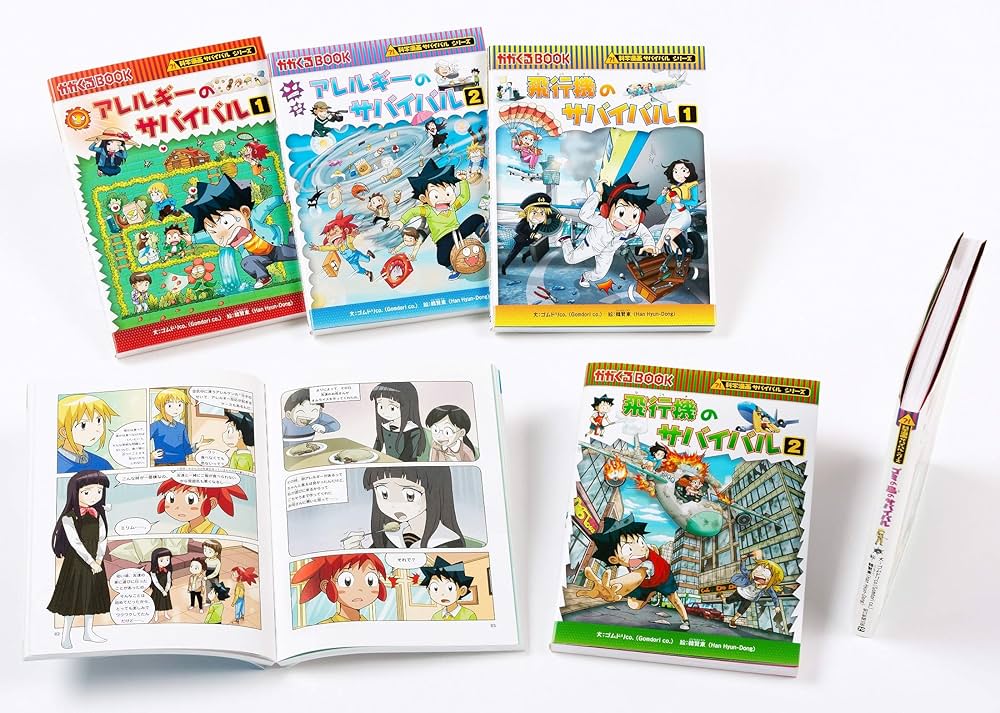 科学漫画 サバイバルシリーズ 20冊セット まとめ売り B 科学漫画