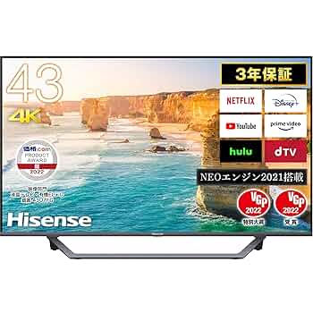 1TB HDD・アンテナおまけ】Hisense 43型 液晶テレビ 43U7F 1TB HDD