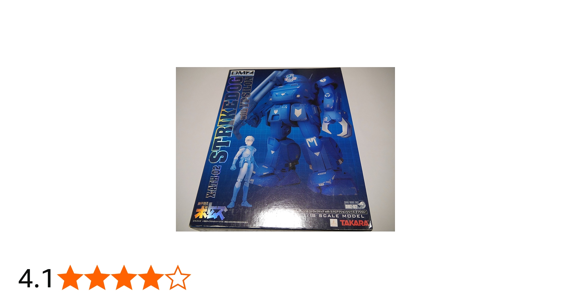 Amazon.co.jp: 装甲騎兵ボトムズ DX1/18ストライクドッグ with