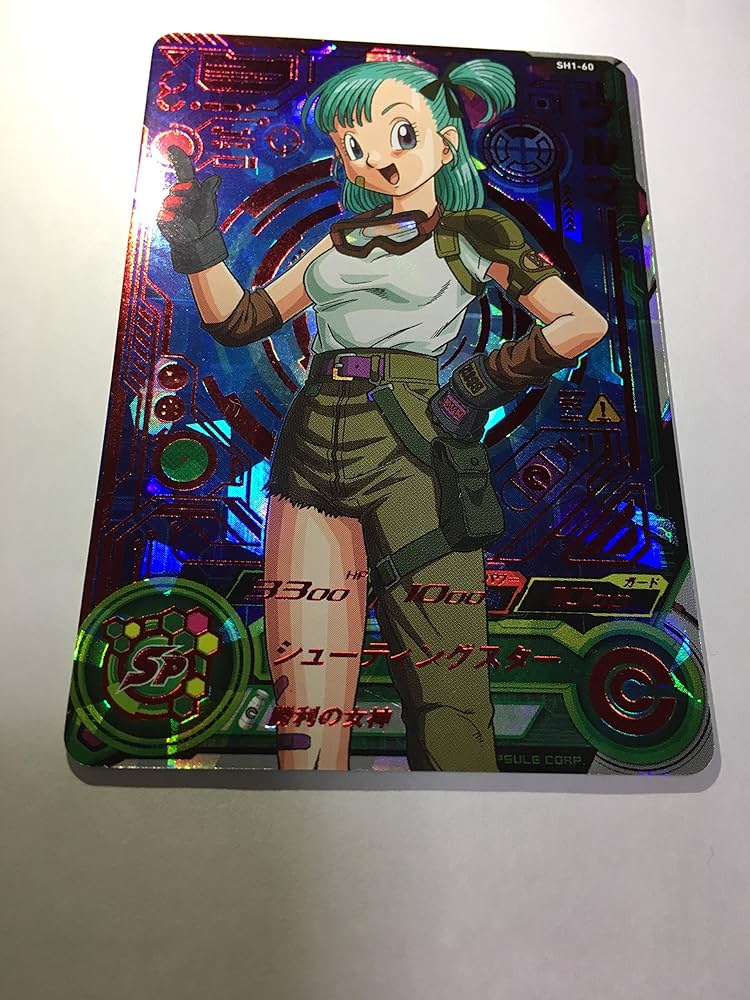 Amazon.co.jp: スーパードラゴンボールヒーローズ SH1-60 ブルマ 星4