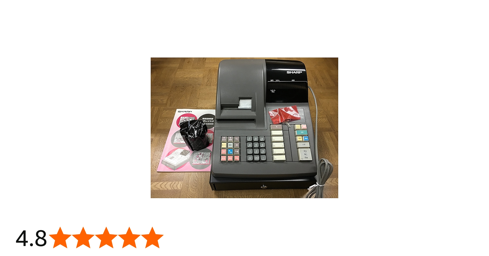 Amazon | SHARP 2シートプリンタ搭載電子レジスタ 5部門 | レジスター