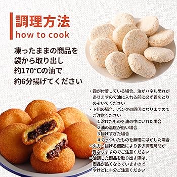 いももち ユメ63個 いももち ユメ63個 いももち ユメ63個 いももち