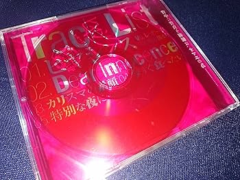 Amazon.co.jp: カレはヴォーカリスト❤CD 「ディア❤ヴォーカリスト