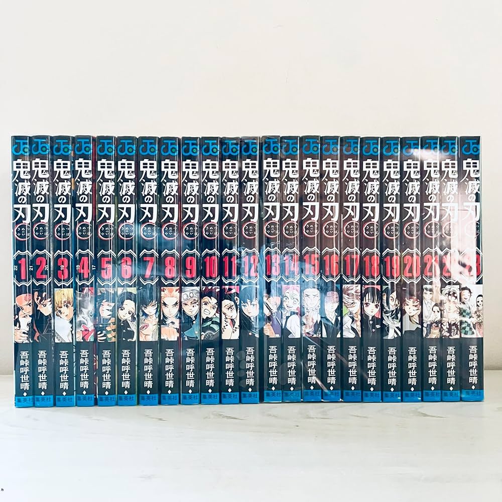 鬼滅の刃 全巻セット 1~23巻+関連本6冊 鬼滅の刃 全巻セット 1~23巻+